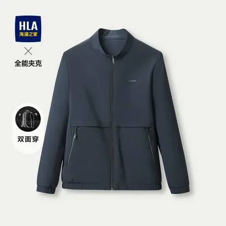HLA/海澜之家双面穿全能夹克23秋季新款立领拉链牛仔丝商务外套男商品大图