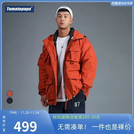 TOMATOPAPA冬季美式登山外套可拆卸两件加厚户外防风羽绒服机能风图片