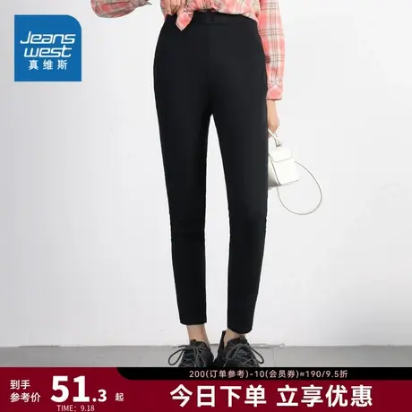 JW真维斯女装紧身长裤2023春季新款 女士简约黑色显瘦通勤休闲裤商品大图
