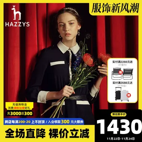 Hazzys哈吉斯官方新款女士黑色长袖连衣裙中长款秋季修身潮流裙子图片