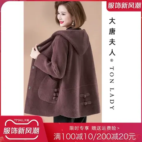 中年妈妈秋冬外套洋气连帽加绒时尚中老年女冬装仿貂绒加厚40岁50商品大图