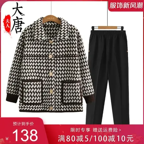 妈妈装外套秋冬水貂绒翻领老太太奶奶装厚毛衣中老年女装开衫上衣图片