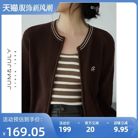 嘉茱莉2023秋季新款双拉链针织开衫外套女小个子短款修身针织上衣商品大图