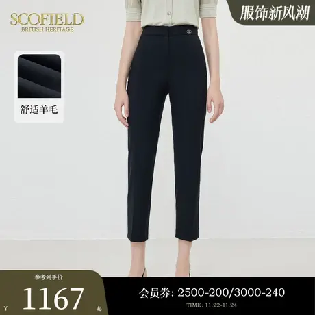 【含羊毛】Scofield通勤西装裤黑色修身高腰九分裤女装夏季新款图片