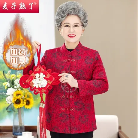 奶奶装加厚保暖毛呢加厚一体绒保暖棉衣外套2023冬季中老年人女装商品大图