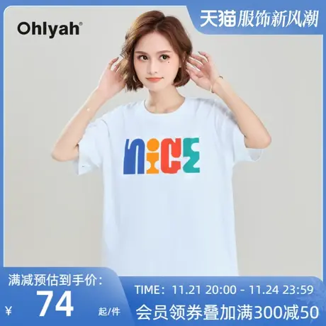 Ohlyah品牌 t恤短袖女装港风彩色字母涂鸦印花上衣服大码白色圆领图片