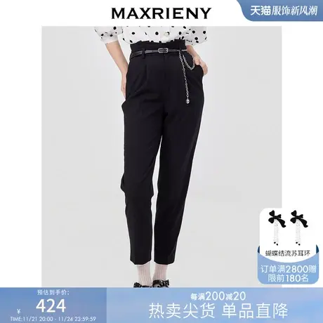 [买4免1]MAXRIENY链条哈伦裤女春季新款黑色休闲九分长裤商品大图