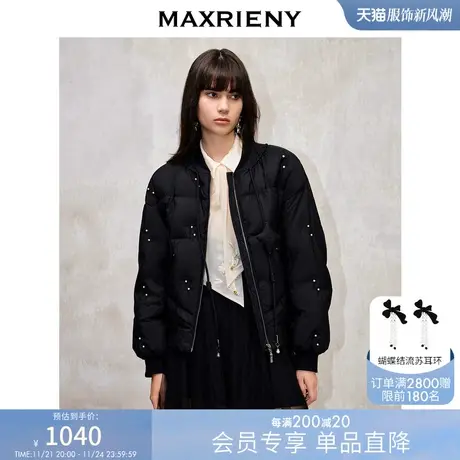 [买4免1]MAXRIENY精致复古风棒球服式羽绒服冬季绣花钉珠保暖外套图片