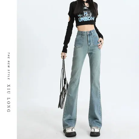 微喇叭牛仔裤女春秋季2023年新款高腰显瘦小个子百搭弹力马蹄裤子图片