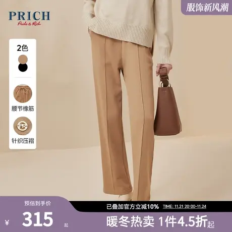 PRICH2023秋冬全棉微阔直筒立体裁剪松紧系带百搭针织长裤女图片