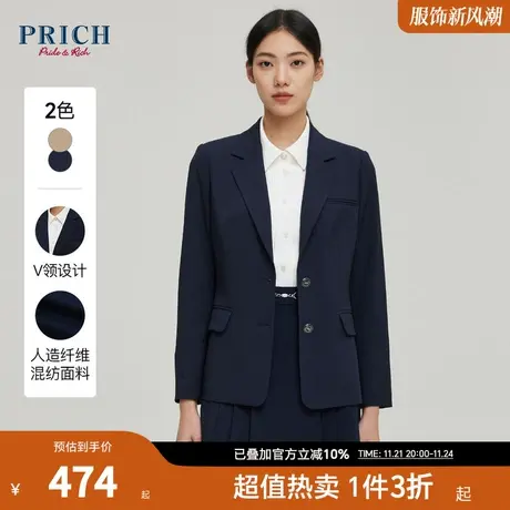 【商场同款】PRICH春款绵羊毛西装半身裙西裤职场女图片