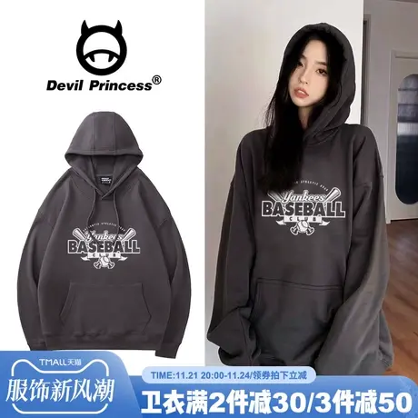 无性别穿搭深灰色帽衫卫衣女oversize宽松大版街头潮牌薄款上衣秋商品大图