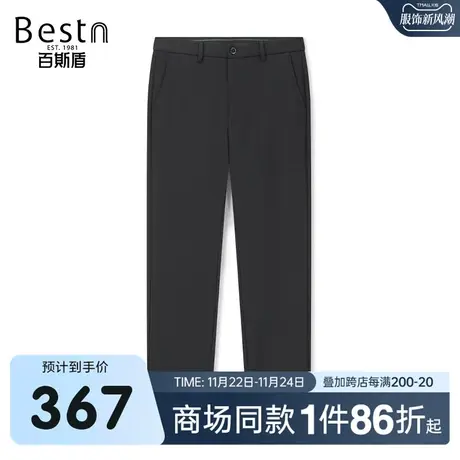 【商场同款】百斯盾男装休闲裤2023秋冬新款小直筒长裤ZR3H03519商品大图