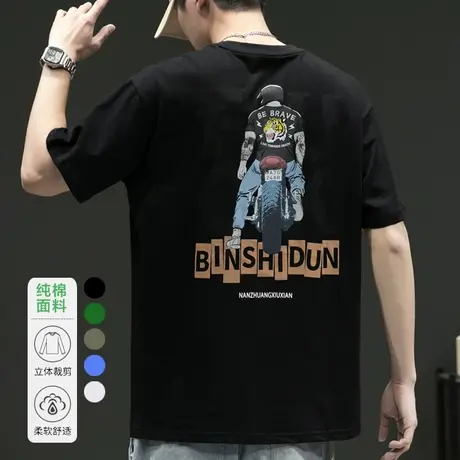 夏季薄款潮牌纯棉半袖男士短袖T恤情侣装男装夏装宽松衣服体恤衫商品大图