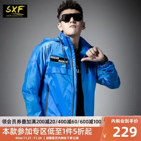 SXF圣希梵男士休闲外套 2023秋装新品连帽简约上衣薄款夹克男潮牌商品大图