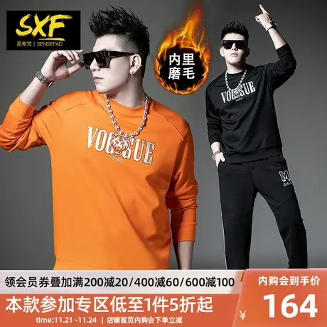 SXF圣希梵圆领卫衣男 港风潮牌烫钻个性刺绣休闲宽松上衣男士秋装商品大图