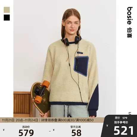 【商场同款】bosie2023年冬季新款卫衣男情侣山系摇粒绒套头外套商品大图