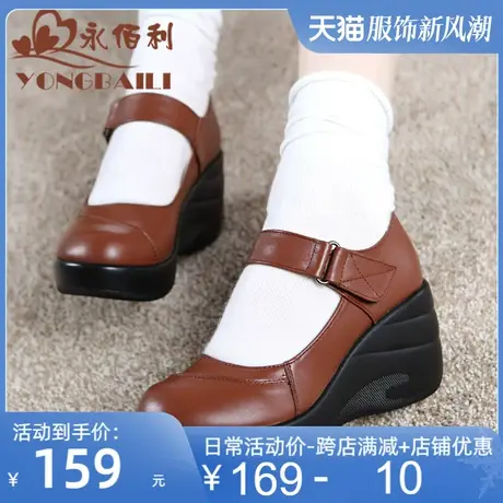 2025春新款松糕底厚底牛皮坡跟高跟鞋圆头单鞋女鞋坡跟真皮皮鞋潮图片