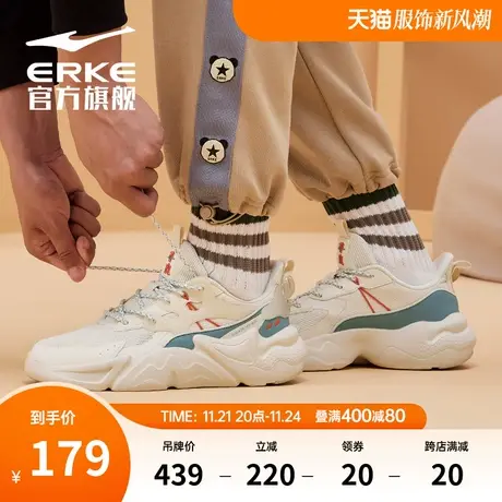 鸿星尔克2023冬季新款老爹鞋时尚百搭休闲鞋防滑运动鞋男子潮流商品大图