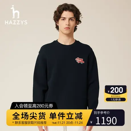 Hazzys哈吉斯秋季新款男士圆领卫衣长袖休闲纯色T恤宽松潮流上衣商品大图