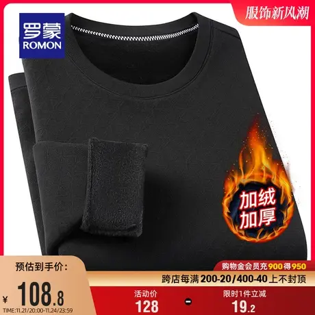 【加绒保暖】罗蒙男士休闲圆领套头针织衫2023冬季新款百搭毛衣男商品大图