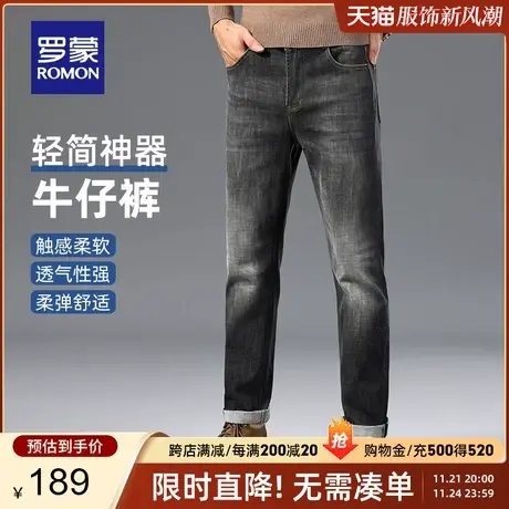 罗蒙男士时尚牛仔裤2023秋季新款经典复古直筒裤商务百搭休闲长裤商品大图