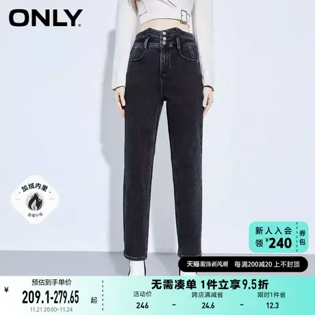 ONLY奥莱夏季加绒设计感高腰显瘦烟管直筒牛仔裤女商品大图