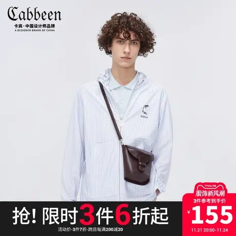 卡宾男装花卉印花连帽风衣宽松秋夏款薄外套蓝色条纹斯文简约H图片