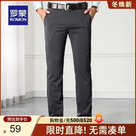 【秒杀清仓】罗蒙休闲裤男中青年春季西装裤弹力修身工装直筒长裤图片