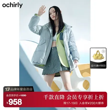 ochirly欧时力 中长款羽绒服女新款秋冬立领兔子裥纹抽绳外套商品大图