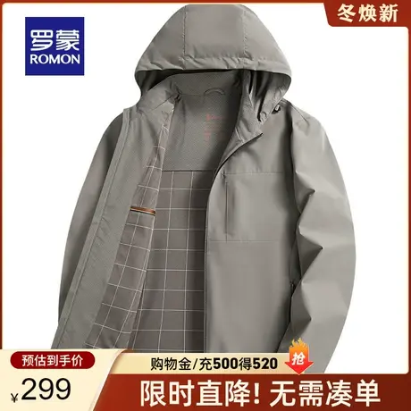 【牛奶丝】罗蒙男士可拆卸连帽外套春季商务短款免烫易打理夹克男商品大图