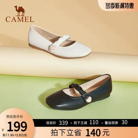 骆驼女鞋2023春季新款珍珠心形扣玛丽珍双色百搭轻盈柔软单鞋图片