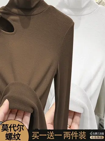 单/两件装打底衫女螺纹2023秋冬款内搭新款洋气镂空设计感上衣t恤图片