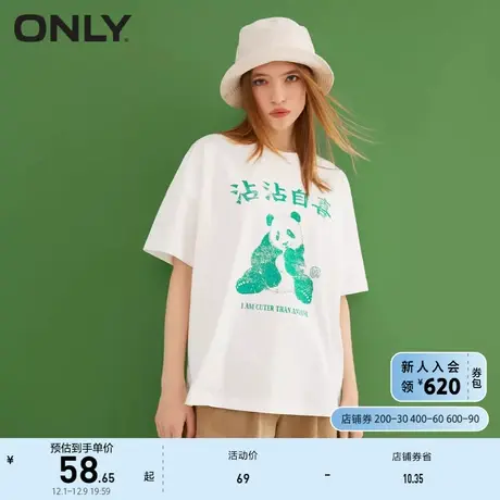 ONLY奥莱夏季个性中长熊猫字母图案五分袖T恤女商品大图