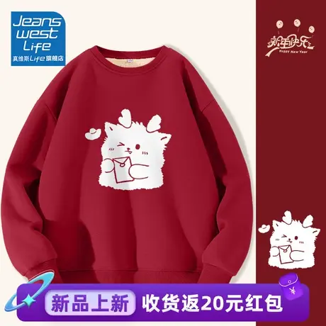 真维斯LIFE加绒加厚卫衣女2023新款秋冬季羊羔绒圆领休闲外套女商品大图