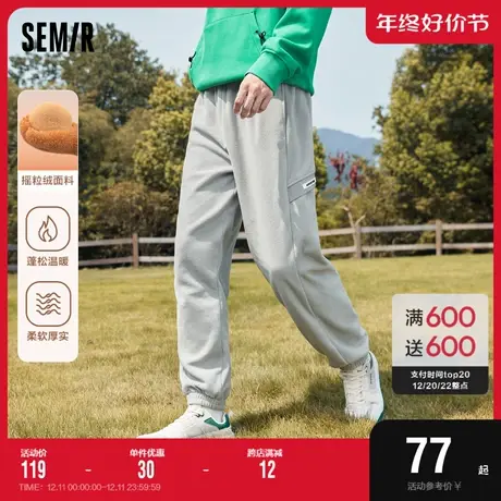 森马休闲裤男秋冬季新款摇粒绒束脚加绒加厚宽松抽绳潮百搭卫裤图片