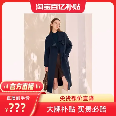 【百亿补贴官方直播】Goodland美地女装新款毛呢外套商品大图