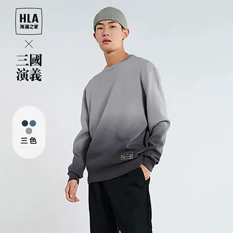 【呼呼专享】海澜之家三国系列长袖毛衫秋冬双色渐变宽松圆领毛衣图片