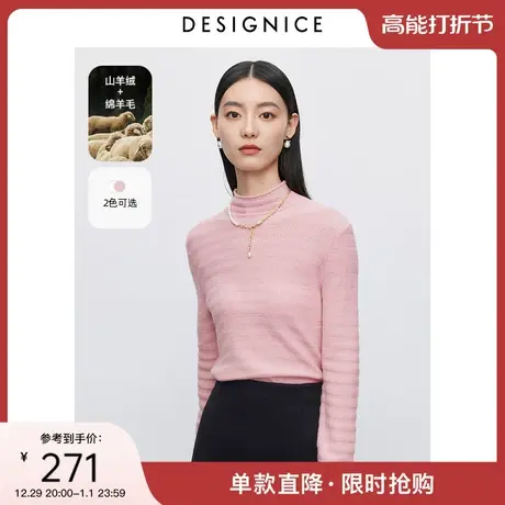 迪赛尼斯软糯羊绒衫精致风2023冬季新款打底针织衫内搭毛衣女商品大图