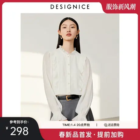 迪赛尼斯2024年春季新款法式浪漫精致优雅雪纺衫长袖杏色蕾丝衫女图片