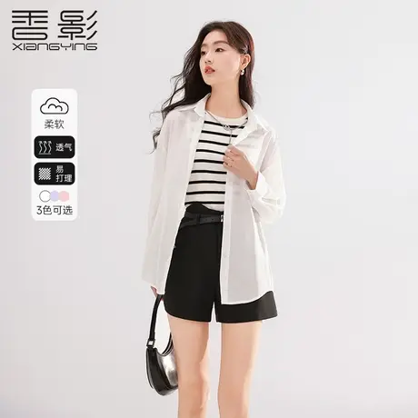 香影云感衬衫女白色2024年春季新款外搭上衣休闲宽松薄款衬衣外套图片