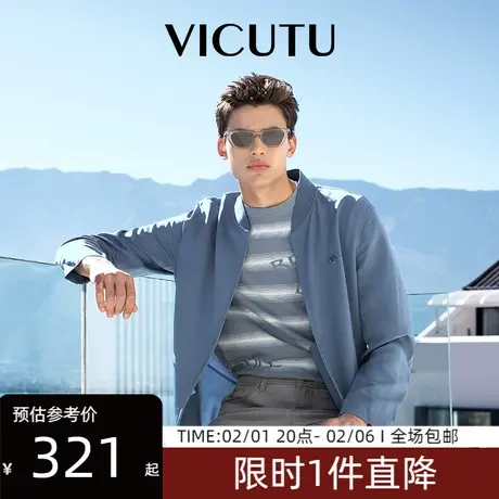 VICUTU/威可多男士夹克2024新款时尚休闲百搭棒球领修身外套男图片