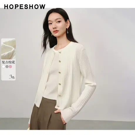 红袖正肩单排扣圆领针织衫hopeshow2024春季新款显瘦百搭基础上衣图片