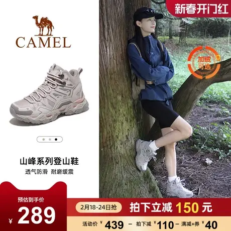 骆驼女鞋2023秋季新款防水防滑户外鞋专业运动徒步鞋子越野登山鞋图片