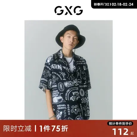 GXG男装 商场同款海滨冲浪系列翻领短袖衬衫 2022年夏季新品商品大图
