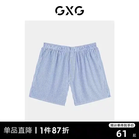GXG男士家居裤条纹平角短裤居家五分裤睡裤阿罗裤2024夏季新品商品大图