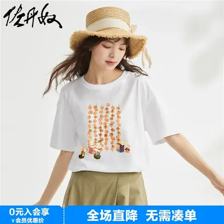 佐丹奴联名t恤女新款针织纯棉可爱兔子印花圆领短袖上衣99392255商品大图