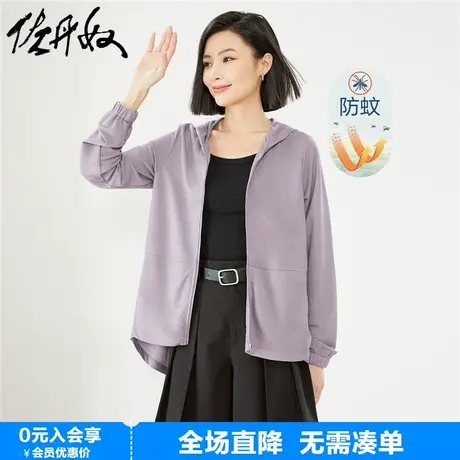 佐丹奴外套女新款黑科技防蚊连帽弧形后摆薄款拉链外套女05374455商品大图