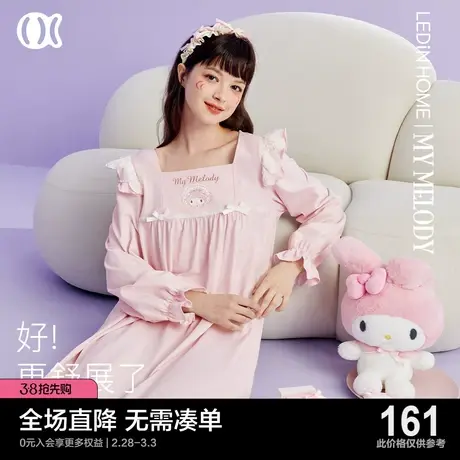 乐町美乐蒂联名长袖睡裙女春秋可爱少女公主甜美睡衣可外穿家居服图片