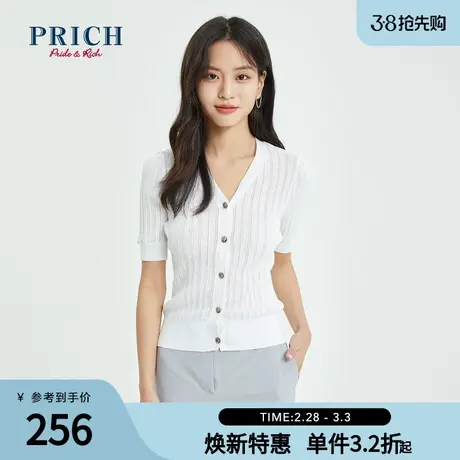 PRICH开衫新款设计感小众肌理绞花凉感面料休闲毛针织衫女图片